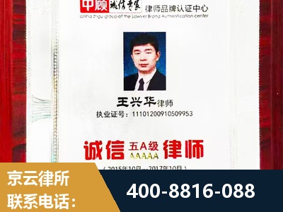 青州-婚姻房产