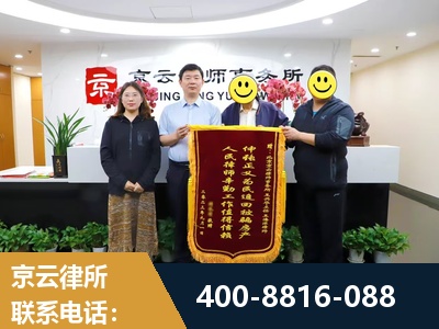 青州-房产继承