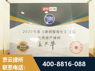 青州-房屋买卖