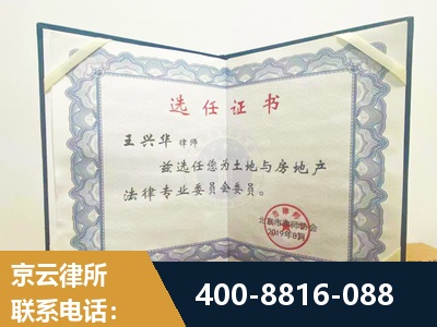 青州-遗产分割