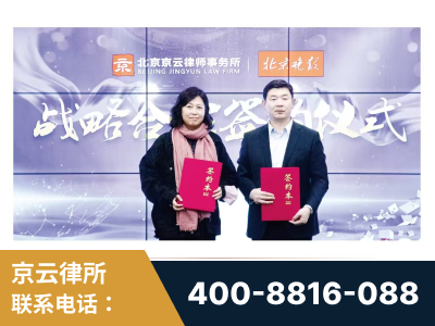青州-与中部战区空军联合建立为兵法律服务工作站