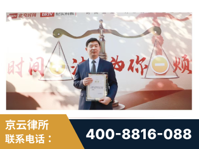 青州-王兴华主任作为首批律师入驻“时间+法”平台